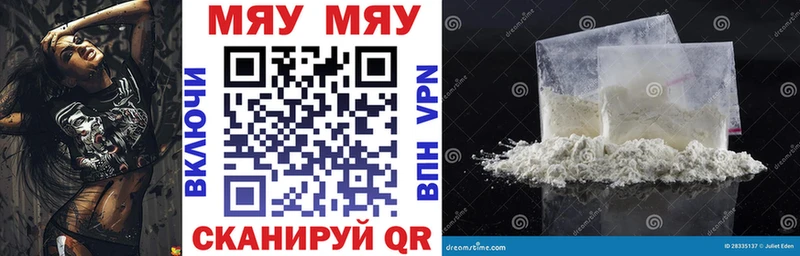 Хочу наркоту Каменногорск COCAIN  A-PVP  ГАШИШ 