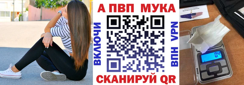 APVP кристаллы  blacksprut ссылка  Каменногорск  где купить наркоту 