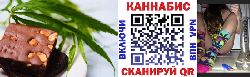 Печенье с ТГК конопля  Каменногорск 