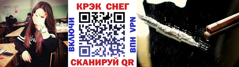 закладки Каменногорск КОКАИН Эквадор