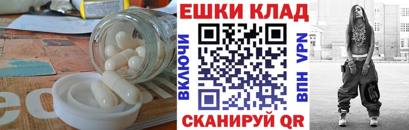 Экстази 300 mg  цены   Каменногорск 