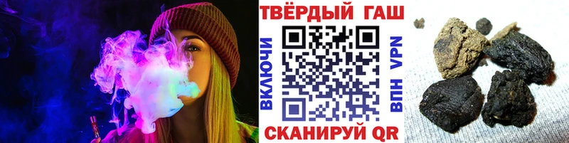 гидра ONION  продажа наркотиков  Каменногорск  ГАШИШ убойный 