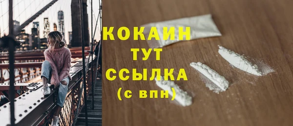бошки Абдулино