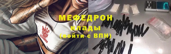 мескалин Сосновый Бор