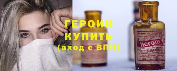 бошки Абдулино