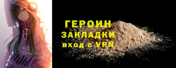 мефедрон Сосновоборск