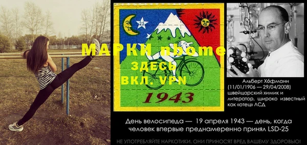 MDMA Premium VHQ Алексин