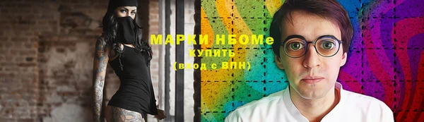 мефедрон Сосновоборск