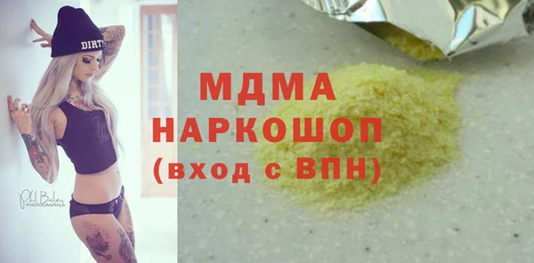 COCAINE Абинск