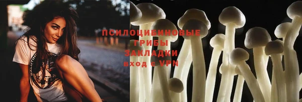 COCAINE Абинск