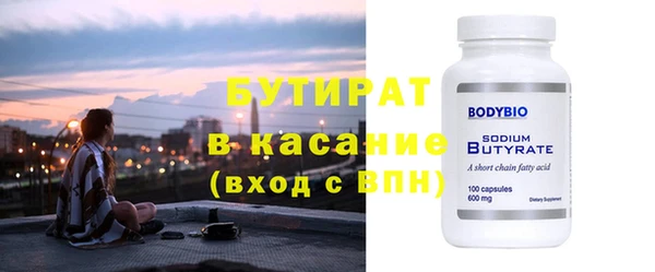 спайс Сосновка