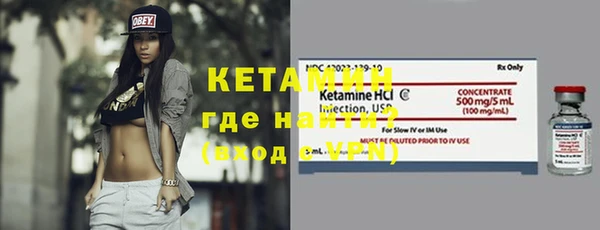 спайс Сосновка
