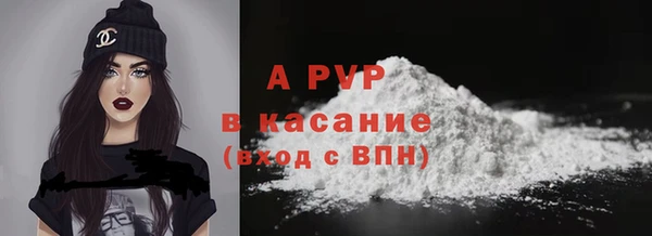 COCAINE Абинск