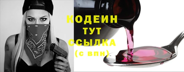 мескалин Сосновый Бор