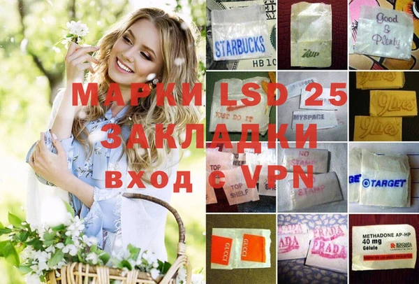 бошки Абдулино
