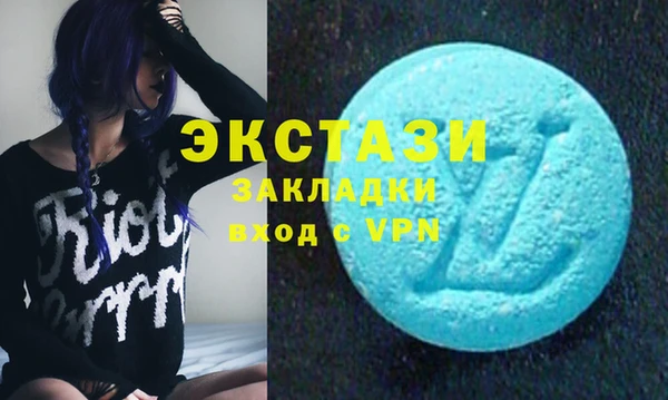 спайс Сосновка