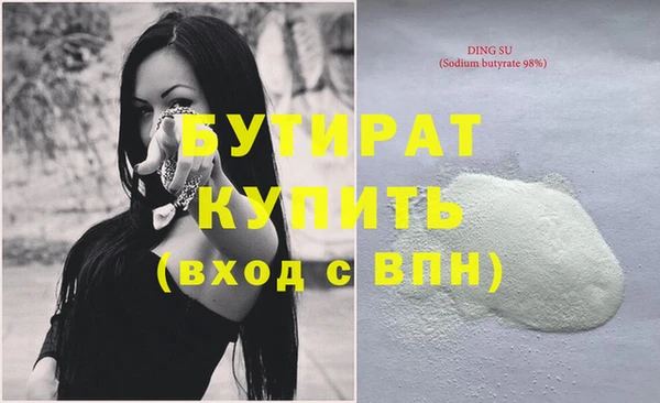 бошки Абдулино