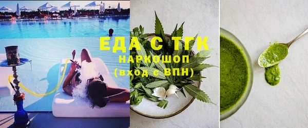 COCAINE Абинск