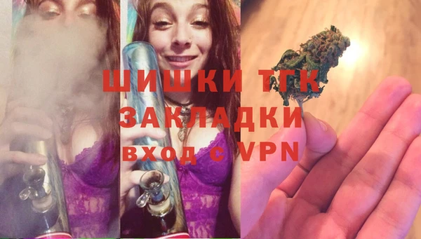 мескалин Сосновый Бор