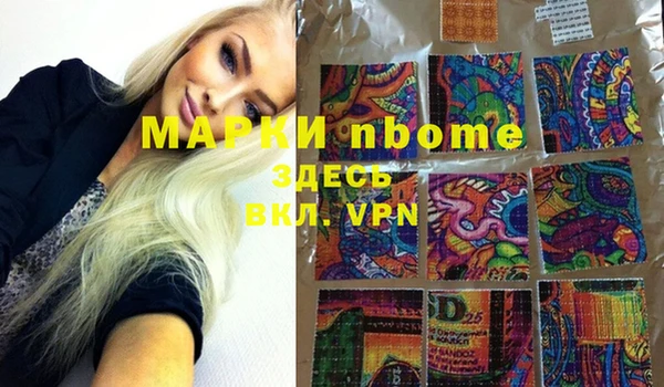 мефедрон Сосновоборск