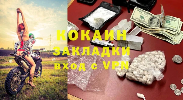бошки Абдулино