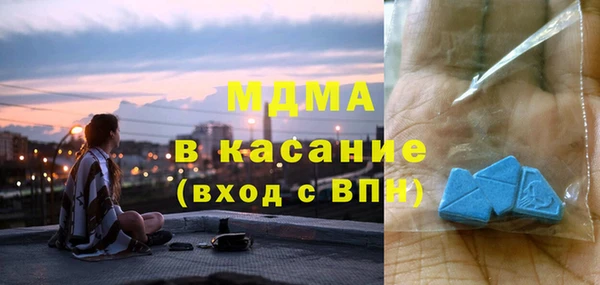 COCAINE Абинск