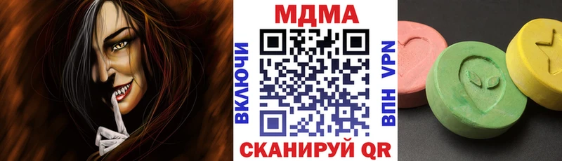 МДМА молли  цена   Каменногорск 