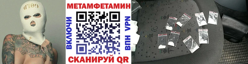 hydra зеркало  Каменногорск  Метамфетамин винт 