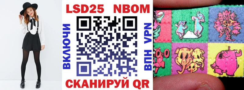 mega маркетплейс  Каменногорск  Марки NBOMe 1,5мг 
