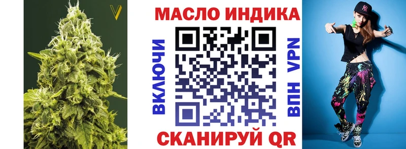 ТГК Wax  hydra вход  Каменногорск 